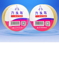 九头鸟 PVC防水电气胶带 JFS 10卷装 (透明色) PVC