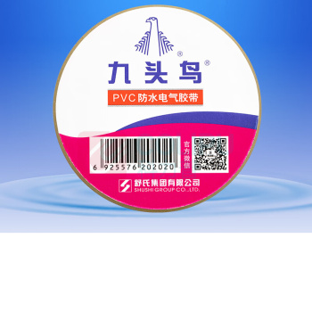 九头鸟 PVC防水电气胶带 JFS 10卷装 (透明色) PVC