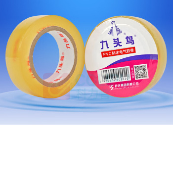 九头鸟 PVC防水电气胶带 JFS 10卷装 (透明色) PVC