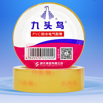 九头鸟 PVC防水电气胶带 JFS 10卷装 (透明色) PVC
