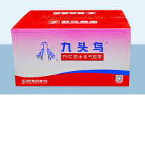 九头鸟 PVC防水电气胶带 JFS 一箱300卷装 (透明色) PVC