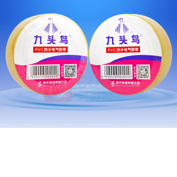 九头鸟 PVC防水电气胶带 JFS 一箱300卷装 (透明色) PVC