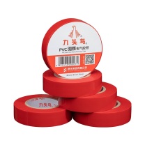 九头鸟 PVC阻燃电气胶带 Jzr 十卷售 (红色) PVC