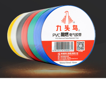 九头鸟 PVC阻燃电气胶带 Jzr 十卷售 (红色) PVC