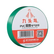 九头鸟 PVC阻燃电气胶带 Jzr 十卷售 (绿色) PVC