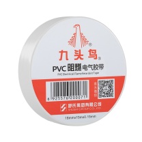 九头鸟 PVC阻燃电气胶带 Jzr 十卷售 (白色) PVC
