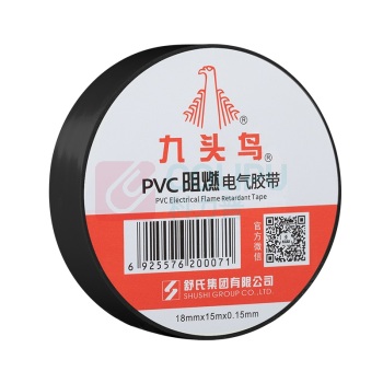 九头鸟 PVC阻燃电气胶带 Jzr 十卷售 (黑色) PVC