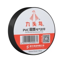 九头鸟 PVC阻燃电气胶带 Jzr 十卷售 (黑色) PVC