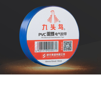 九头鸟 PVC阻燃电气胶带 Jzr 十卷售 (黑色) PVC