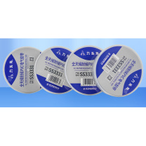 九头鸟 全天候耐候PVC电气胶带 SS3331 20mX19mm-40 (黑色) PVC