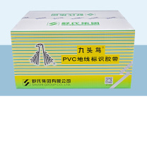 九头鸟 地线标识胶带 J2190 一箱200卷装 (黄绿双色) PVC