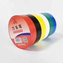 九头鸟 电工绝缘胶带 18mm*20m 宽18mm,长20m (黄、绿、红、蓝、黑色、白色可选)