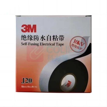 3M 绝缘防水自粘带 J20 25mm*5m*0.7mm/卷
