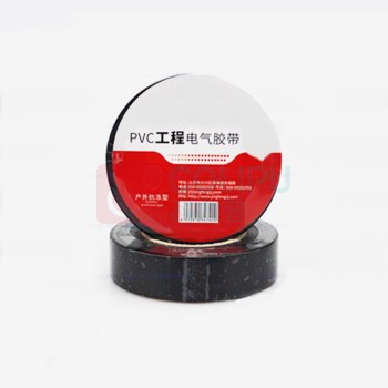 峰景 电气胶带 15YD*18mm*0.165mm