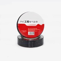 峰景 电气胶带 15YD*18mm*0.165mm