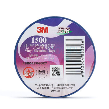 3M 电工绝缘胶带 150# (18MM*10M) 10卷/筒 (蓝色)