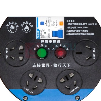野狼 YELANG 轮车350电缆盘 YL-35CBS-1150