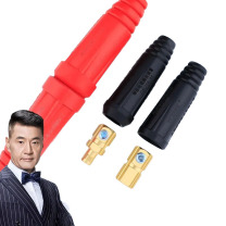 yobel 电缆线连接头 DKL35-50 (黑色)