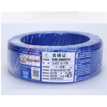 飞鹤 线缆 ZC-BVR 1.5mm² 100米/卷 (蓝色)