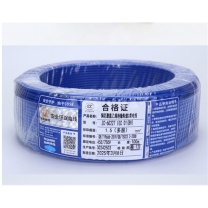 飞鹤 线缆 ZC-BVR 1.5mm² 100米/卷 (蓝色)