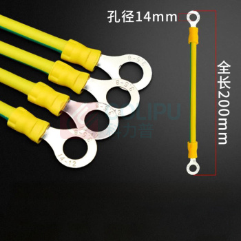 沃尔核材 法兰静电跨接线 Φ14×200mm 横截面积6mm² BVR黄绿双色