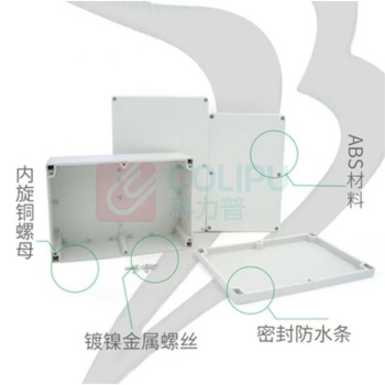 泰鹏 接线盒 F6 长263mm*宽182mm*高150mm ABS塑料接线盒室内外监控户外塑料壳密封盒