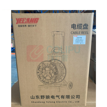 野狼 YELANG 线盘 YLC33011050 YZw 3*2.5mm² 50m