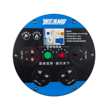 野狼 YELANG 多功能390电缆盘(250V) YL-39BT-1170 3*4*70m (银色) 电缆价格随铜价波动