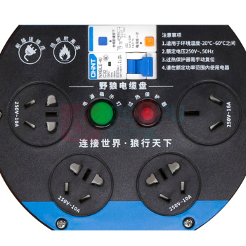 野狼 YELANG 多功能460电缆盘(250V) YL-46BT-1180 3*4*80m (银色) 电缆价格随铜价波动