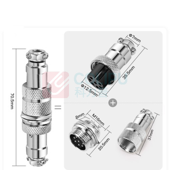 汇君 HJUN GX16对接式航空插座电线连接器焊接式带对接罩开孔16mm 7芯对接整套(公+母) GX16-7dj-tt
