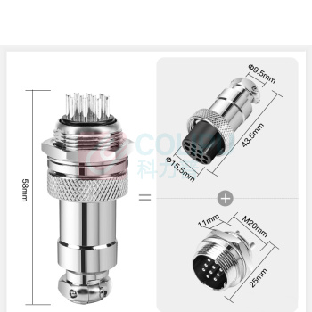 汇君 HJUN GX20固定式航空插座电线连接器焊接式开孔20mm 10芯一套(插头+插座) GX20-10-tt