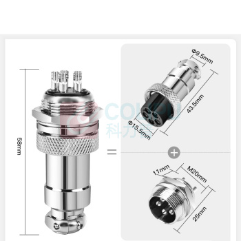 汇君 HJUN GX20固定式航空插座电线连接器焊接式开孔20mm 5芯一套(插头+插座) GX20-5-tt
