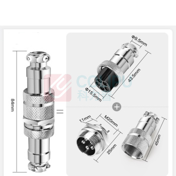 汇君 HJUN GX20对接式航空插座电线连接器焊接式带对接罩开孔20mm 5芯对接整套(插头+插座+对接罩) GX20-5dj-tt