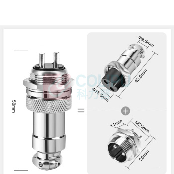 汇君 HJUN GX20固定式航空插座电线连接器焊接式开孔20mm 2芯一套(插头+插座) GX20-2-tt