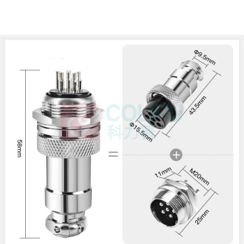 汇君 HJUN GX20固定式航空插座电线连接器焊接式开孔20mm 6芯一套(插头+插座) GX20-6-tt