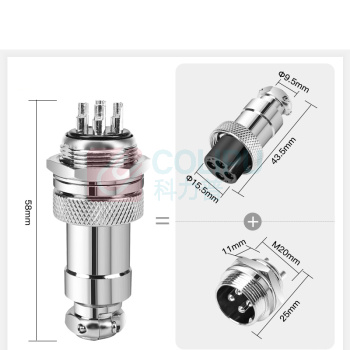 汇君 HJUN GX20固定式航空插座电线连接器焊接式开孔20mm 4芯一套(插头+插座) GX20-4-tt