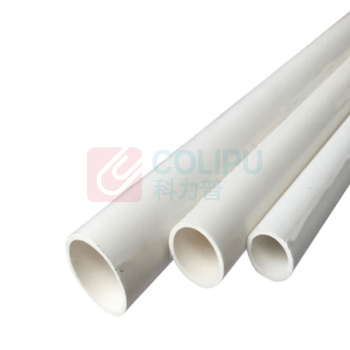 OIMG 水管 MC142 PVC 1寸 