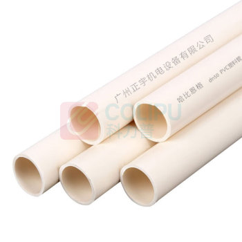 哈比恩格 PVC塑料管 电工穿线阻燃PVC管 dn50 内径50mm 