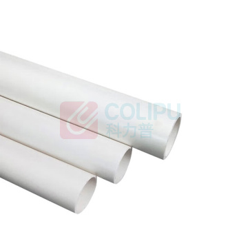 公元 PVC线管 DN20*壁厚1.5mm*4m/根
