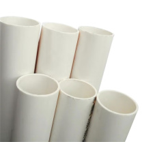 丰稚 PVC穿线管 DN20 3.8m 20mm 3.8m/根 (白色)