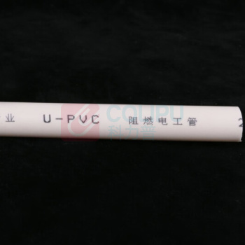 润宏工品 PVC穿线管 DN20 3.8米价 (白色)