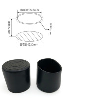 拓圣利 圆管脚套 28mm 100套 钢管脚套精益管脚套
