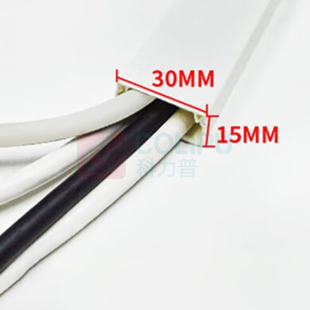 佐佑众工 自粘方形PVC线槽 30*15mm 长2米/根