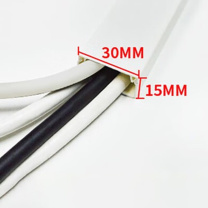 佐佑众工 自粘方形PVC线槽 30*15mm 长2米/根