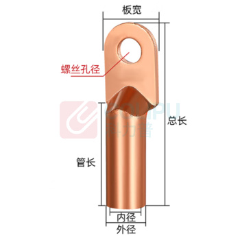 德力西 DELIXI 接线端子 DT-240 镀锡铜鼻子