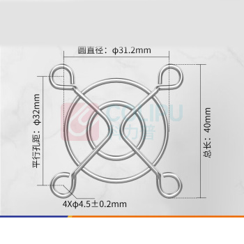 汇君 HJUN 小微型散热风扇金属防护网 轴流风机铁丝网保护罩 40MM FHW-40MM