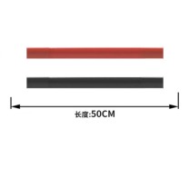 国标 电池连接线 1*50mm(25cm)