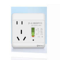 国际电工 86型 漏电保护开关带插座 QW-40L 五孔 明装 10A (白色)