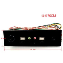 远航者 电脑开关 70cm 电脑机箱光驱位前置面板USB3.0*1/USB2.0*1音频开关加长0.7m线