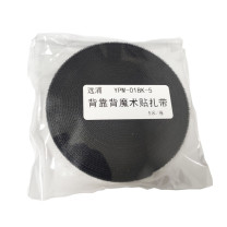 远浦 背靠背魔术贴扎带 YPM-01BK-5